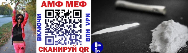 Amphetamine Розовый Электроугли