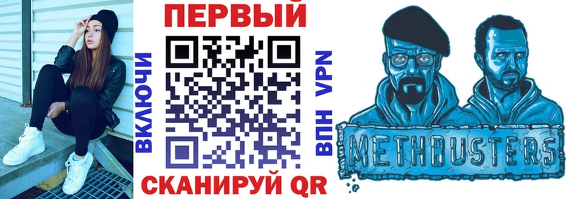 АМФ Розовый  darknet какой сайт  Электроугли 