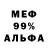 Метадон мёд Artlantic