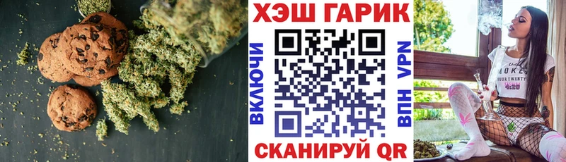Cannafood марихуана  Электроугли 