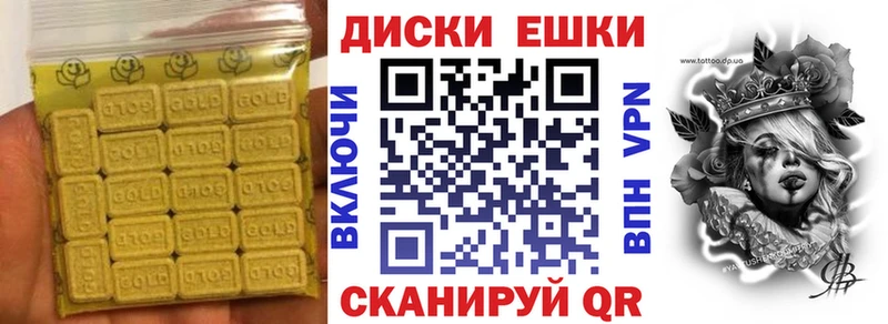 ОМГ ОМГ сайт  Электроугли  ЭКСТАЗИ Дубай  наркошоп 
