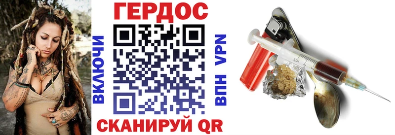 купить   Электроугли  ГЕРОИН белый 