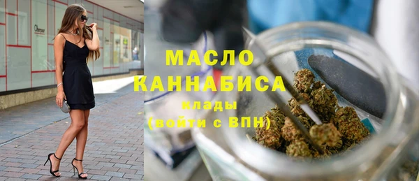MESCALINE Армянск