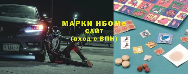 MESCALINE Армянск
