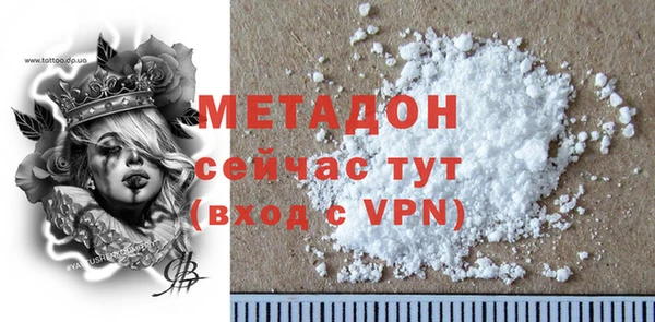 MESCALINE Армянск