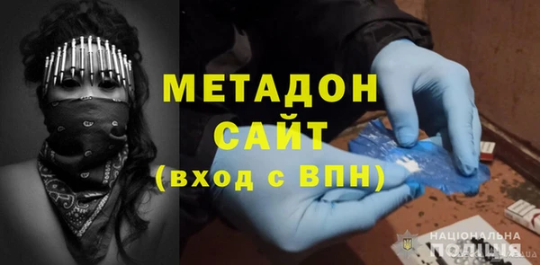 MESCALINE Армянск