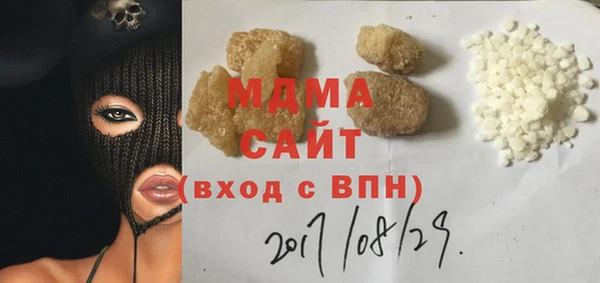 MESCALINE Армянск