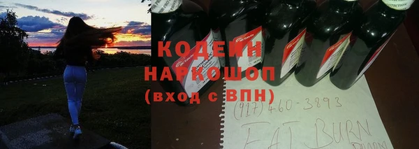 МДМА Заволжье