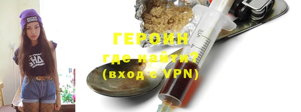 MESCALINE Армянск