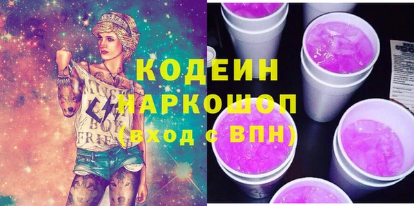MESCALINE Армянск