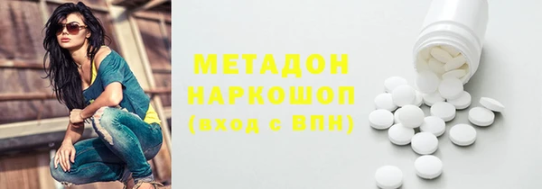 MESCALINE Армянск