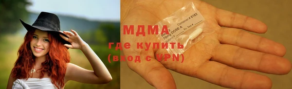 амф Арсеньев