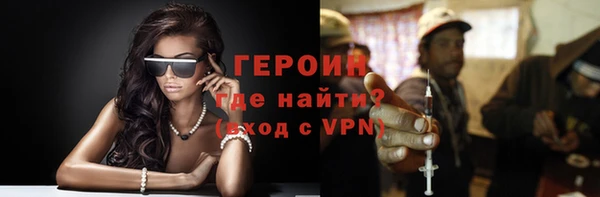 MESCALINE Армянск