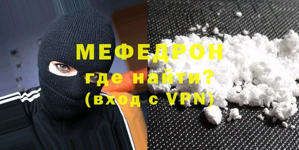 MESCALINE Армянск