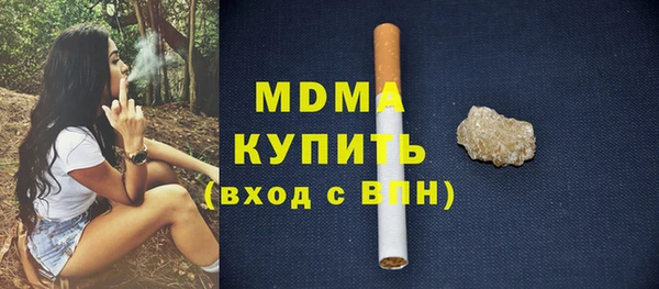 амф Арсеньев