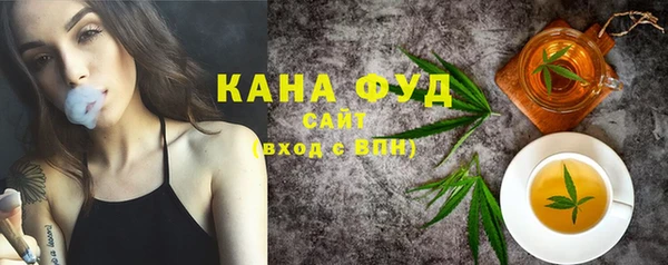 MESCALINE Армянск