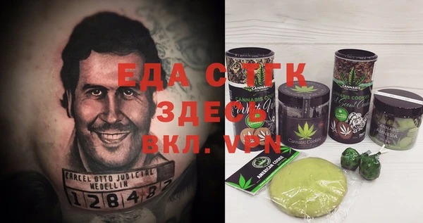 MESCALINE Армянск