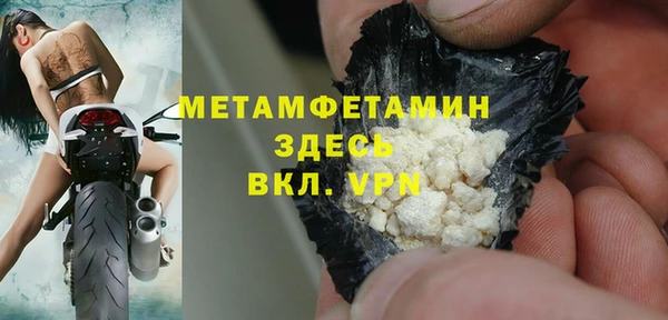 метамфетамин Заводоуковск