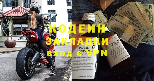 MESCALINE Армянск
