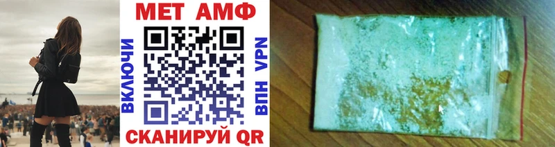Первитин Декстрометамфетамин 99.9% Электроугли