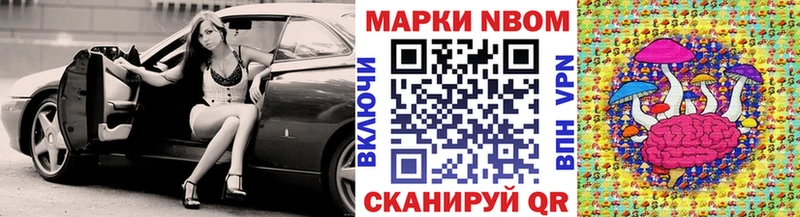 Марки N-bome 1500мкг  KRAKEN tor  Электроугли 