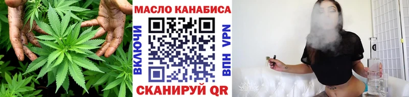 Дистиллят ТГК концентрат  Электроугли 